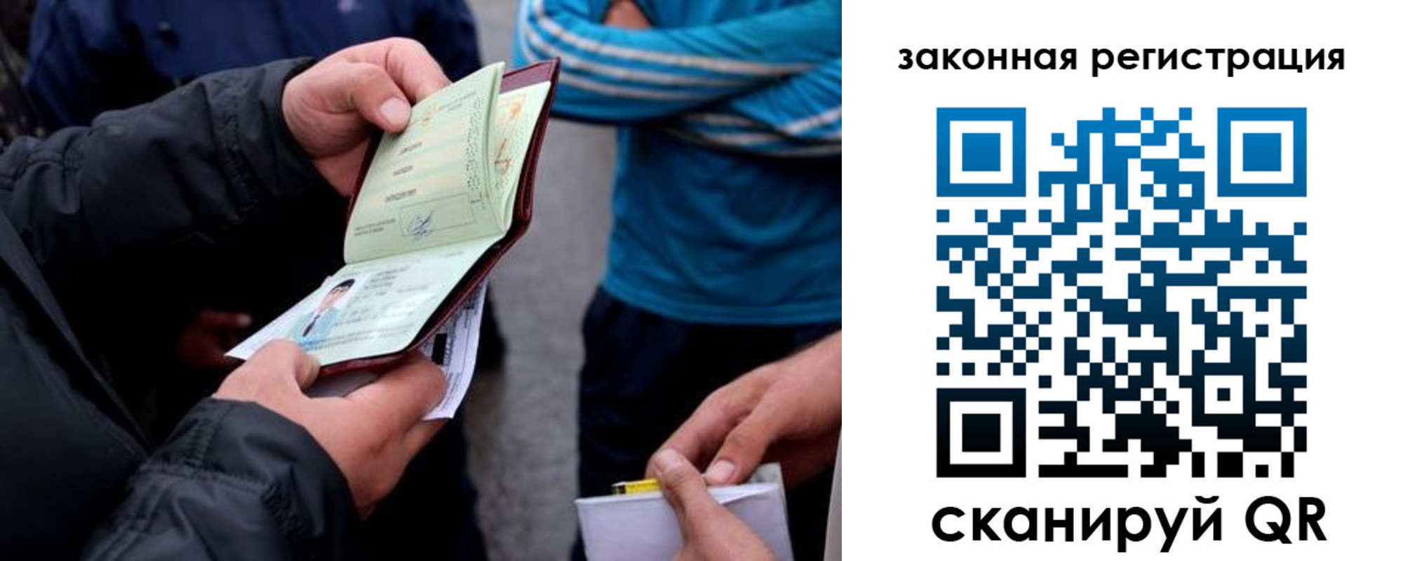 временная регистрация адрес в Элисте