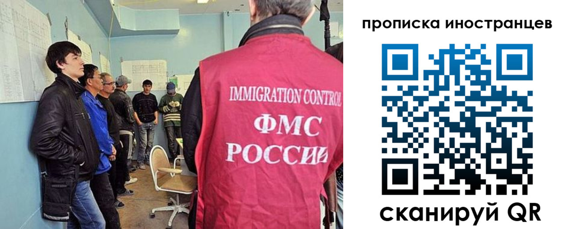 временная регистрация для школы в Элисте